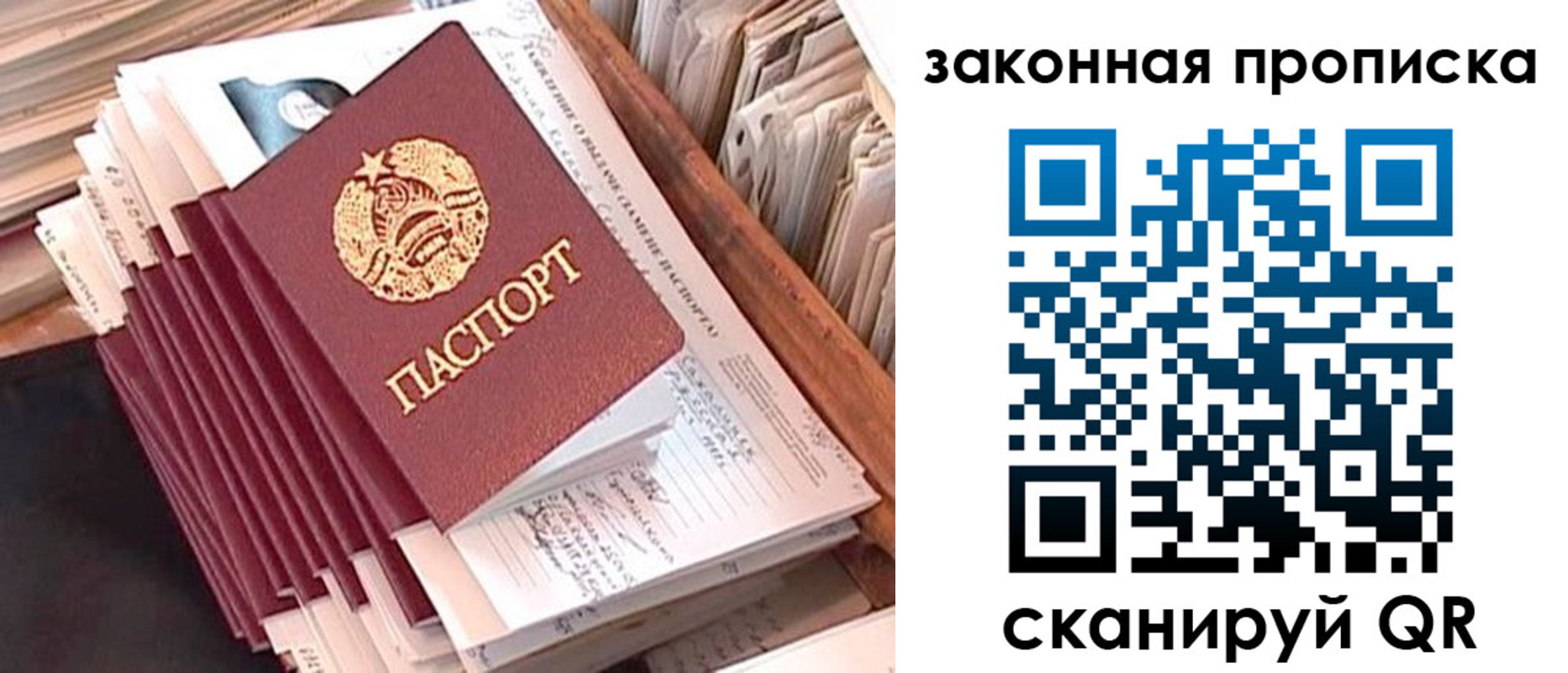 временная регистрация госуслуги в Десногорске