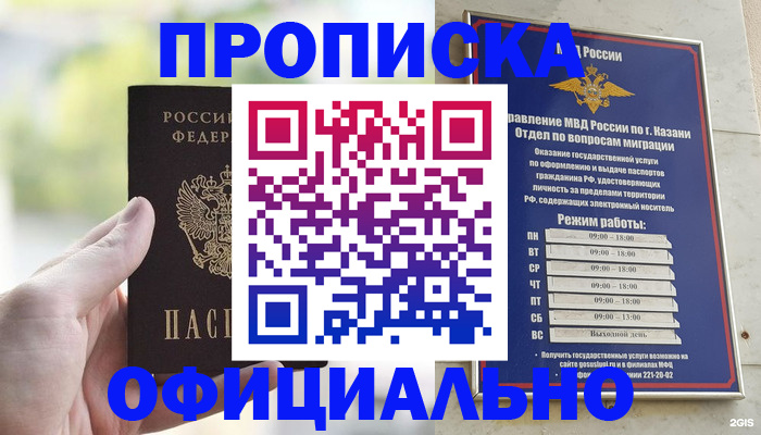 форма 3 в Десногорске